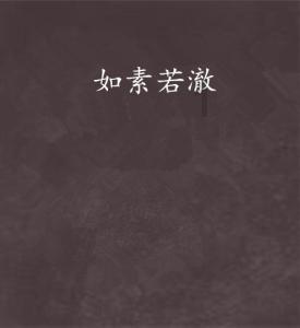 实力足球