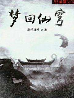 救援淘气的小狗
