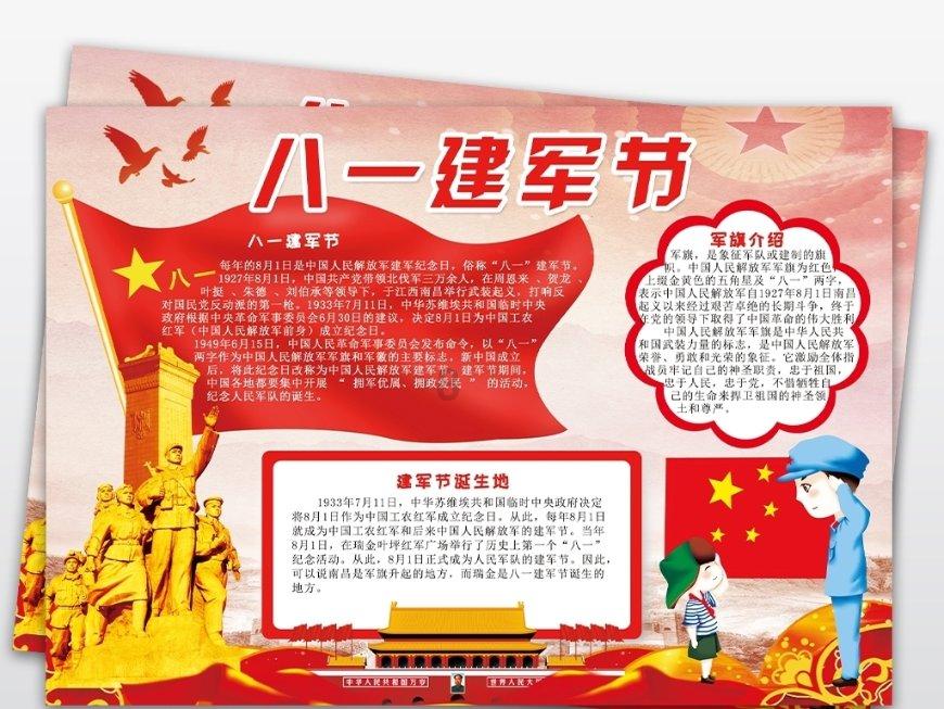 救援爱图画的男孩