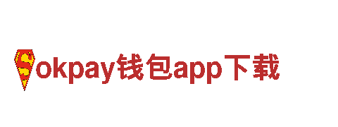 【okpay钱包app下载】专业观光旅游企业，一站式服务